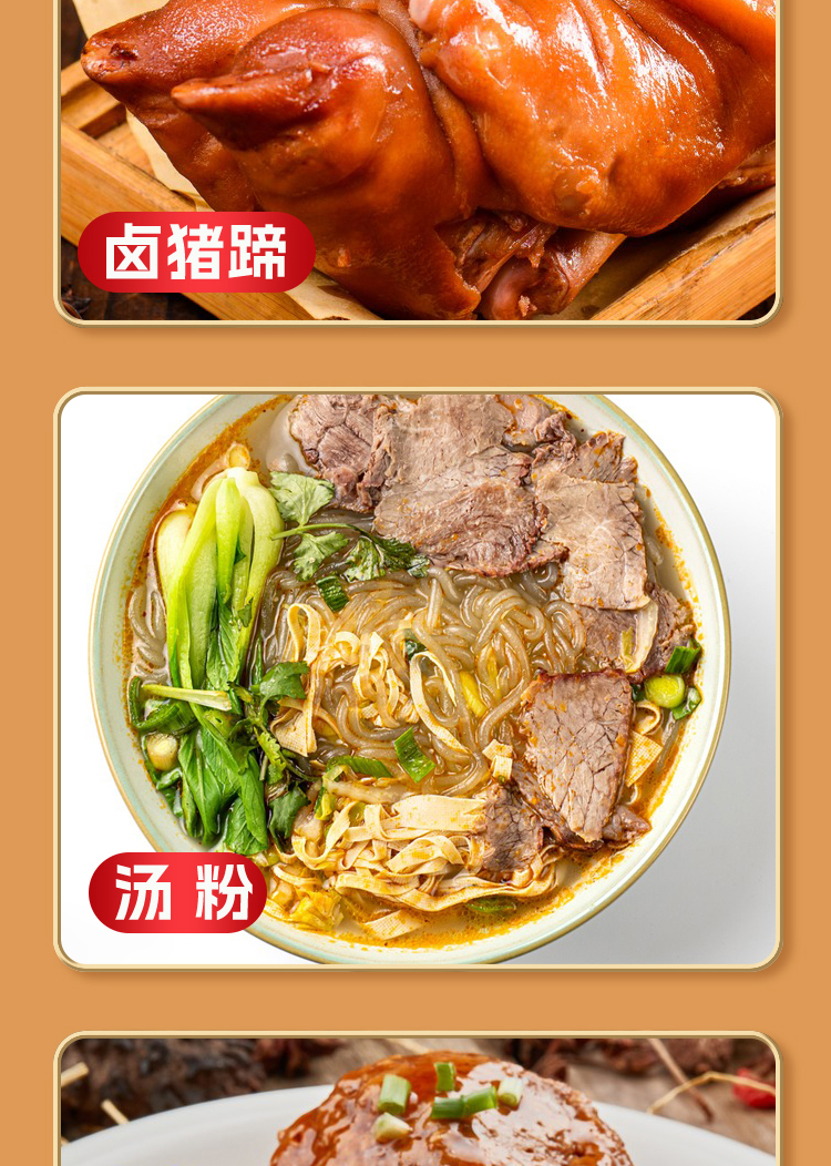 美過肉保皇-花帝-500_07