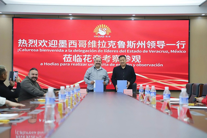 微信圖片_2026-01-23_102113_459