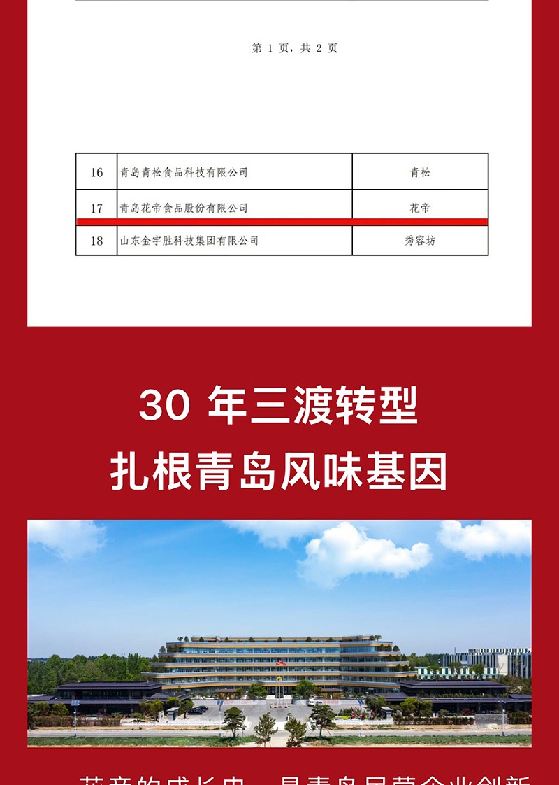 87458e6e-df4a-4e60-bdb1-81536b8e2886_04