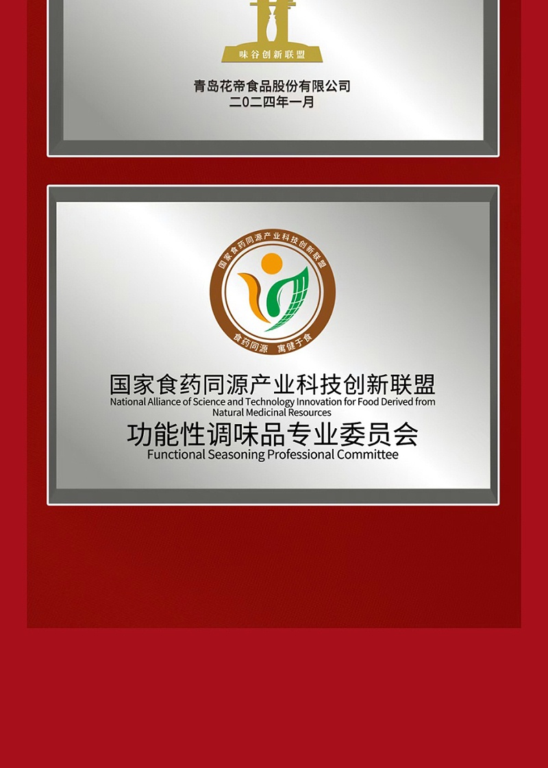 87458e6e-df4a-4e60-bdb1-81536b8e2886_08