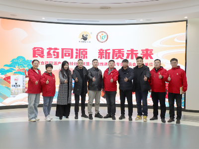 熱烈歡迎山東連起餐飲、食唯餐飲供應(yīng)鏈蒞臨花帝參觀考察