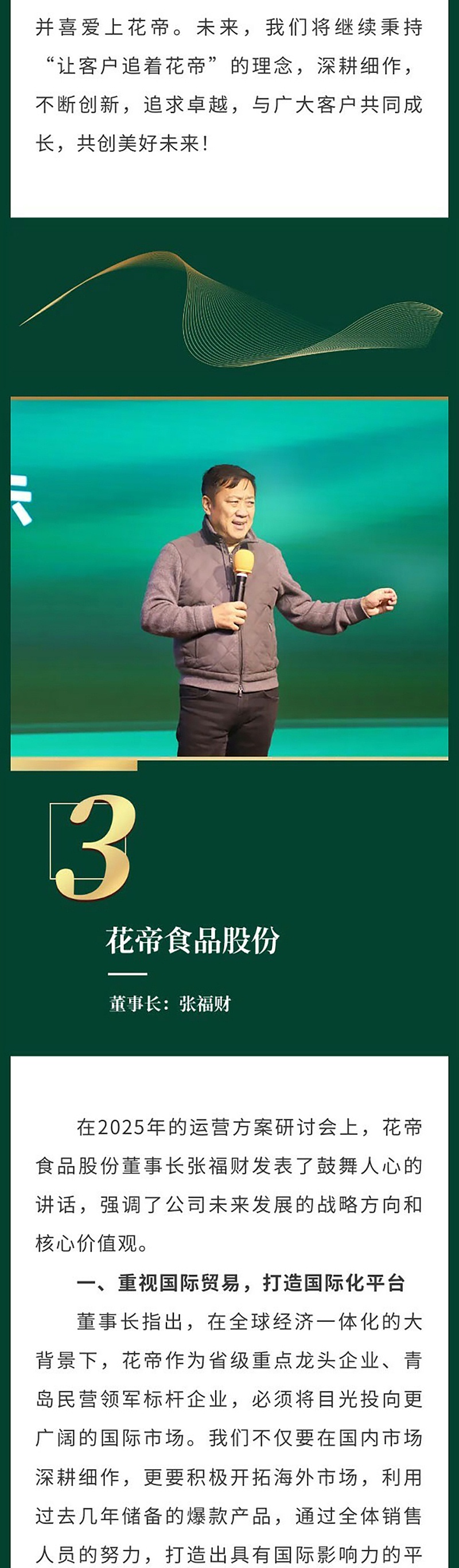 運營方案研討會_05