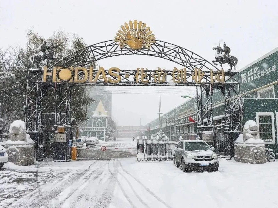 2022年冬天的第一場雪