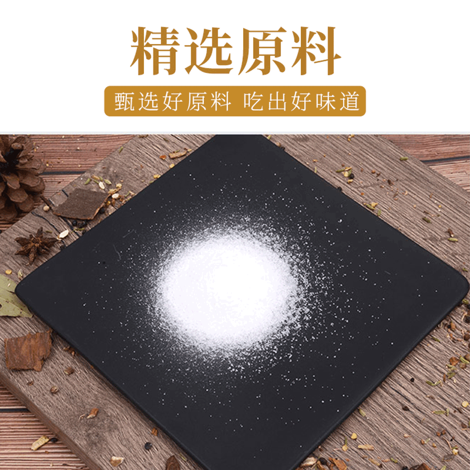 花帝HD-6增香劑粉末食品用香精