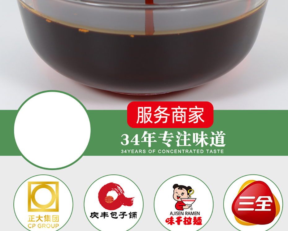 辣椒精詳情-恢復(fù)的_09