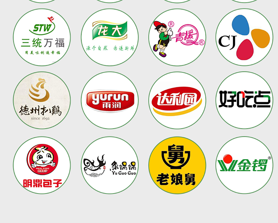 辣椒精詳情-恢復(fù)的_10