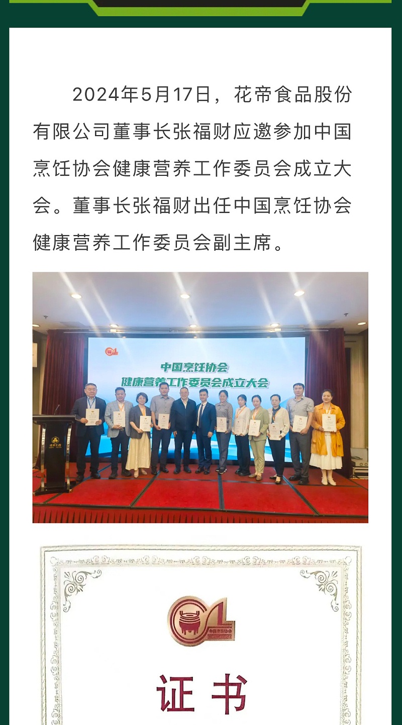 b33d2dbb-99bf-4a2d-9200-9c448dc68617_02