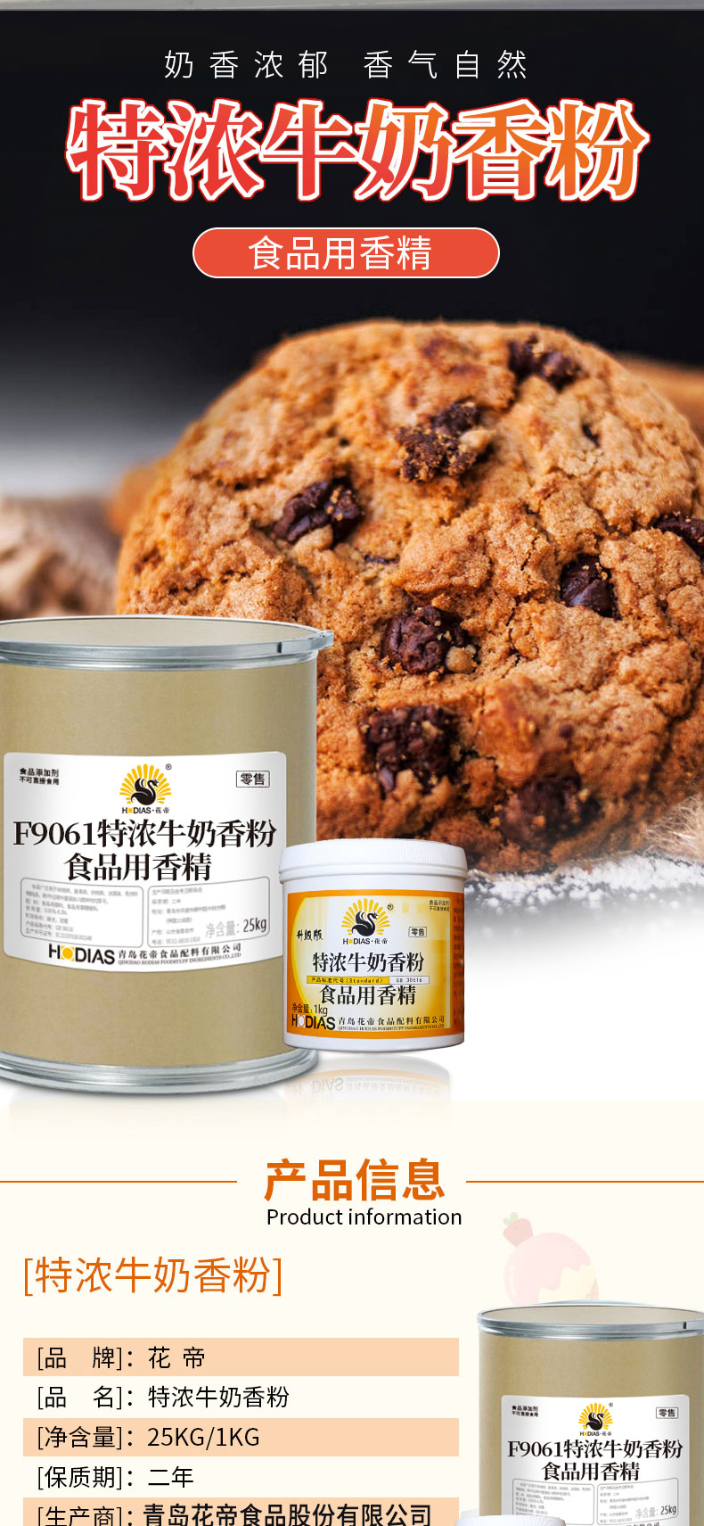 e3e5c6fd26594087ac8f5775ba865c30_146