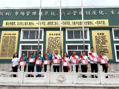 花帝集團(tuán)8月份先進(jìn)員工