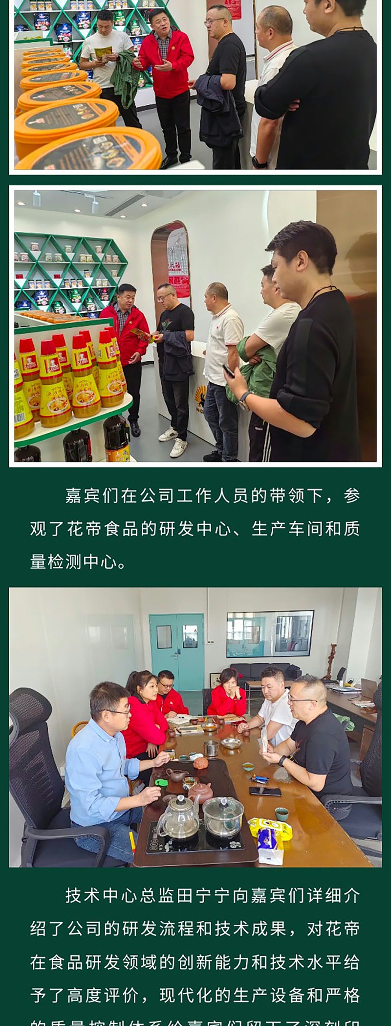 小谷頓、絕味_04