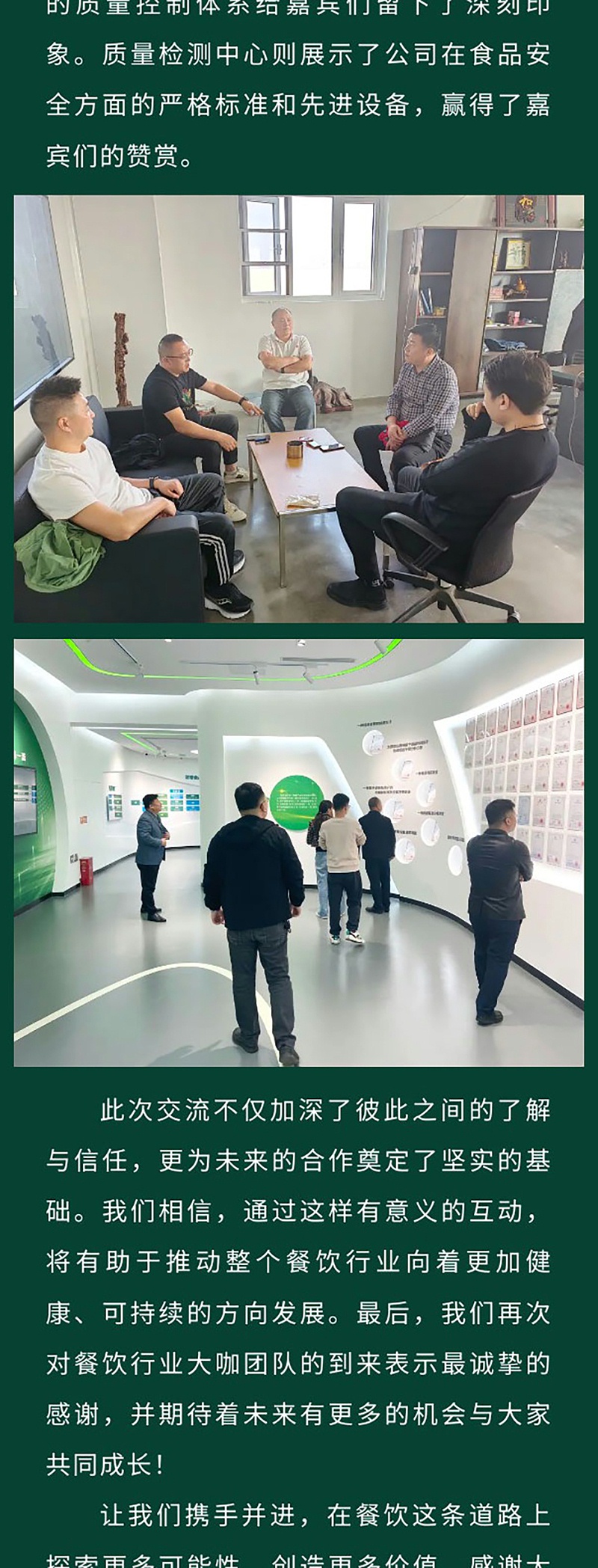 小谷頓、絕味_05