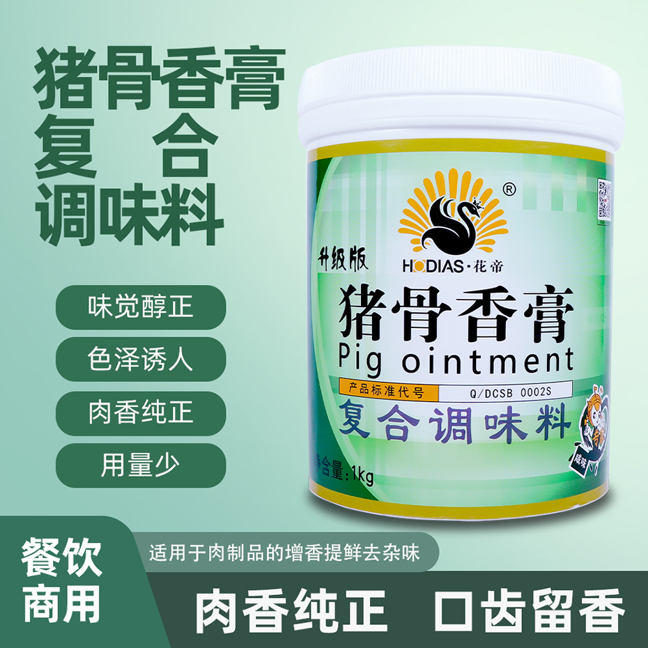 花帝豬骨香膏復合調(diào)味料