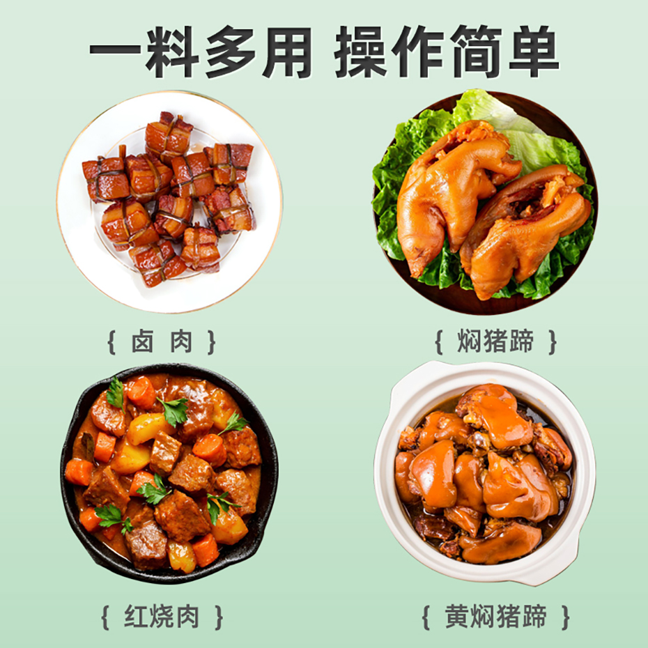 花帝豬骨香膏復合調(diào)味料