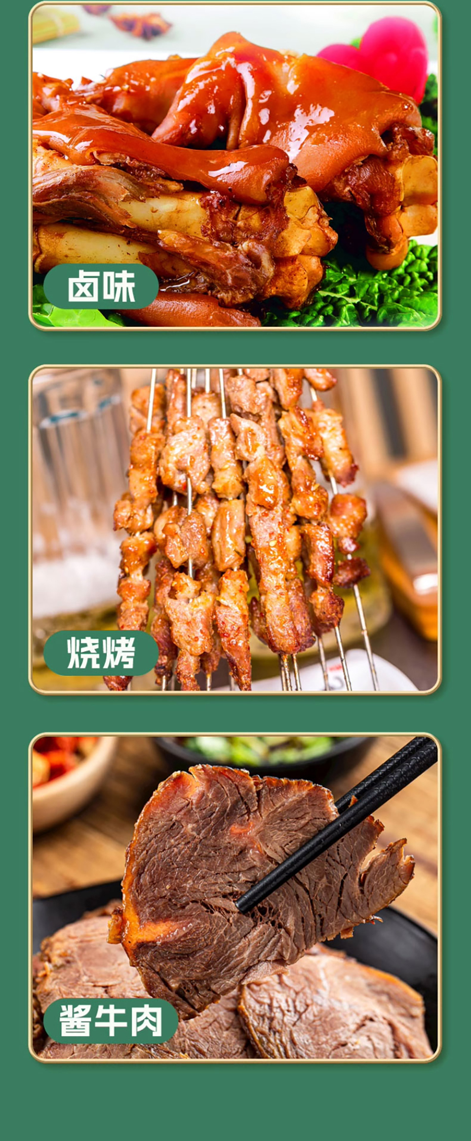 詳情長圖_1_PC_05