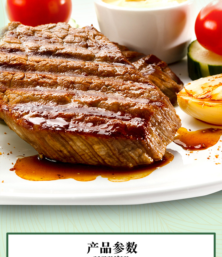 750牛肉粉詳情_03