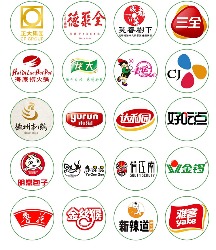 750牛肉粉詳情_10