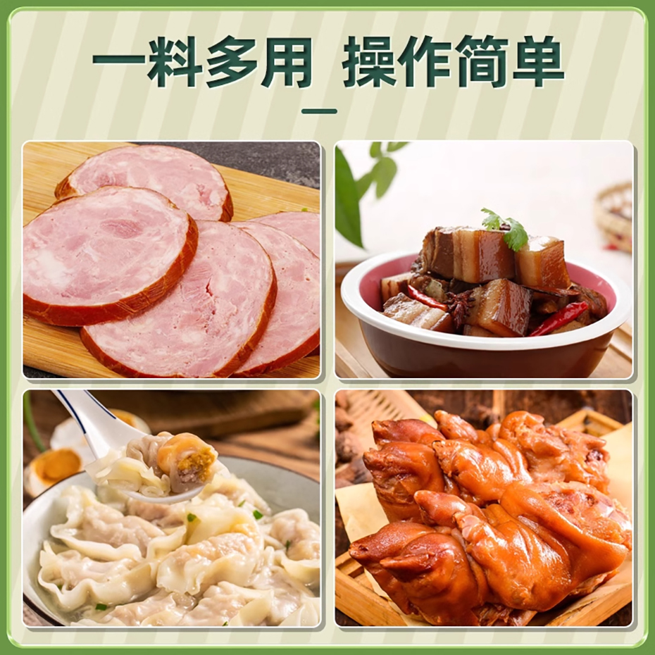 花帝豬肉粉復(fù)合調(diào)味料