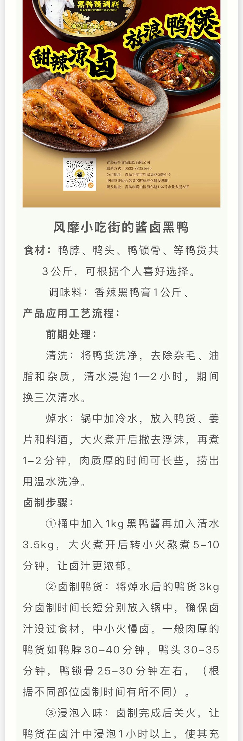 829fde98-6167-4819-aa02-00977ea805fd_04