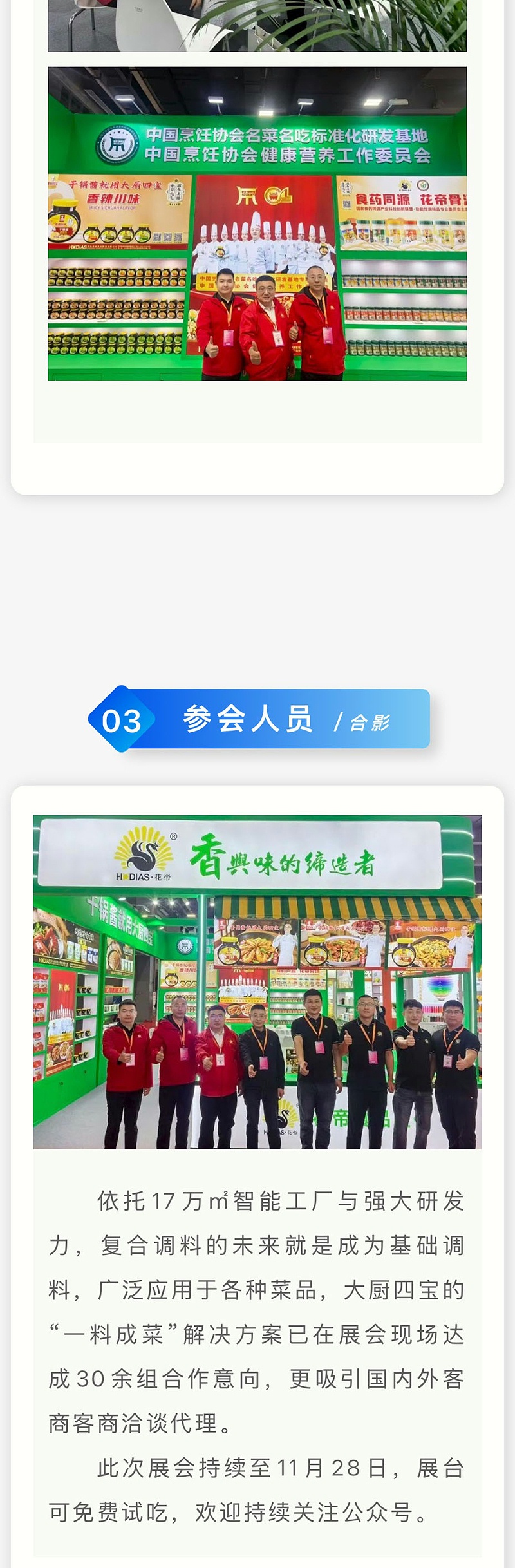 829fde98-6167-4819-aa02-00977ea805fd_07