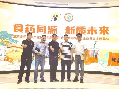 花帝食品股份 丨 武漢優(yōu)品薈供應(yīng)鏈管理有限公司董事長兼總經(jīng)理趙勇先生一行蒞臨花帝大廚四寶參觀考察