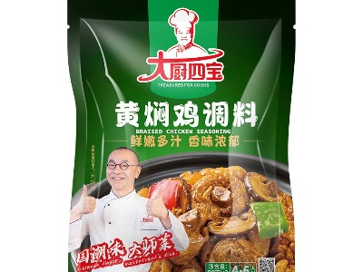 黃燜菜品一料成菜，用大廚四寶黃燜雞調(diào)料做黃燜雞