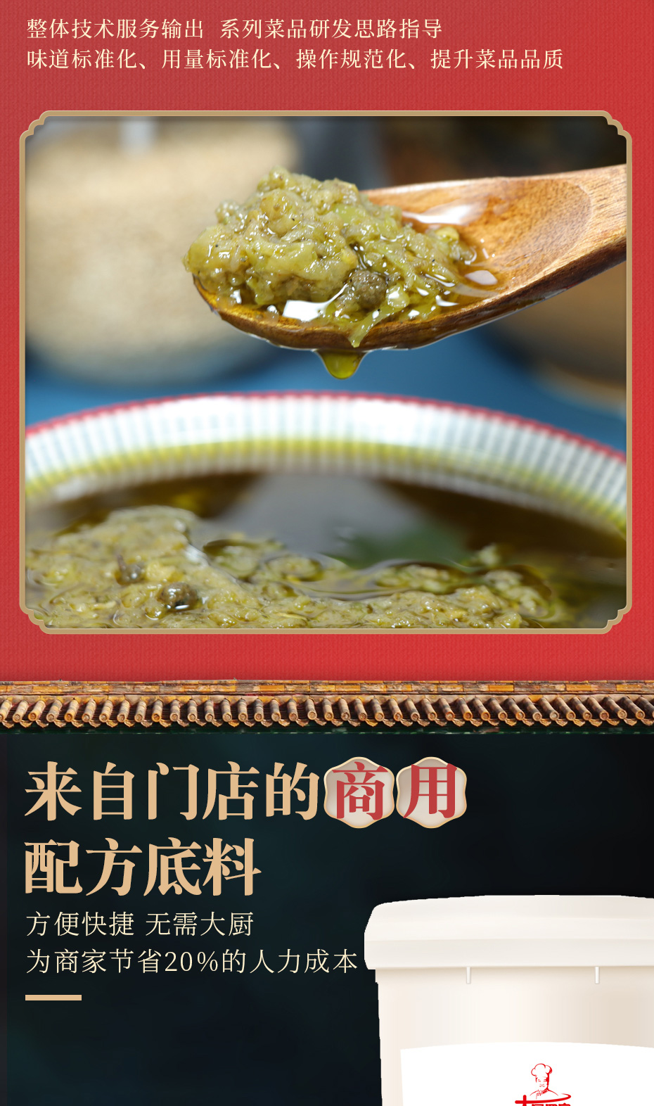 青花椒魚xiangqin_05