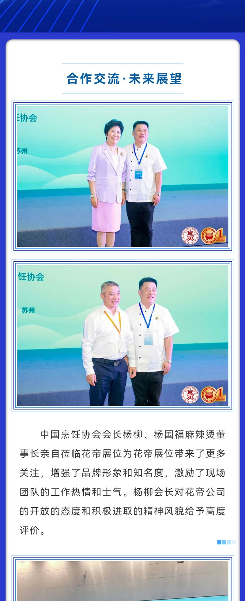 微信圖片_20251020085756_19_845_06