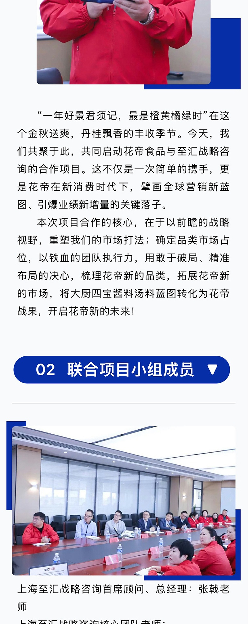 8161bb36-9621-49c6-acbc-f7e08e58880f_03