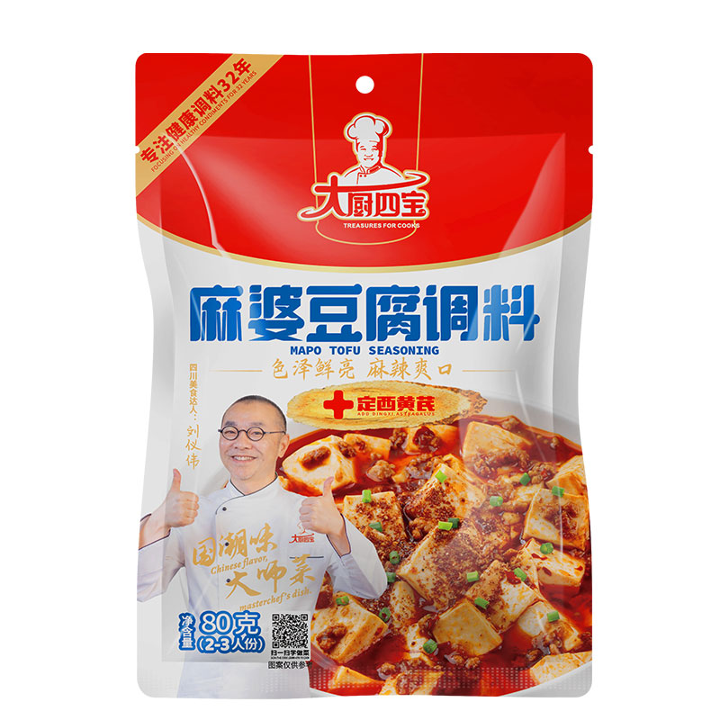 麻婆豆腐調(diào)料