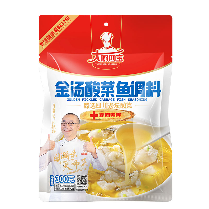 金湯酸菜魚調(diào)料