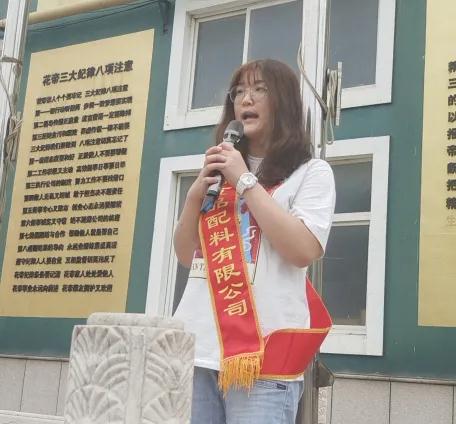 徐淑英愛(ài)心基金-花帝力量8