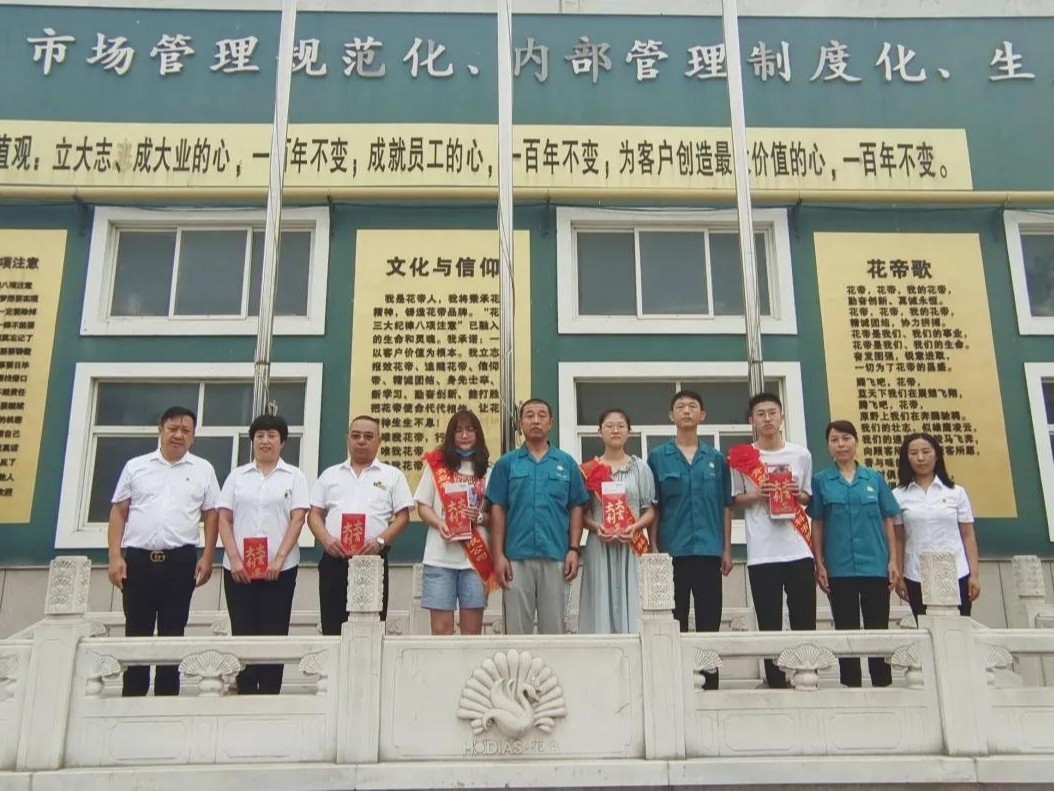 花帝力量 | 徐淑英愛心基金捐資助學