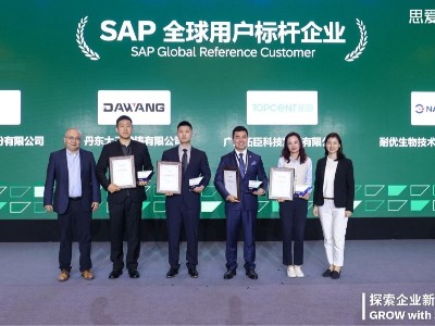 花帝食品股份 丨 用數(shù)字化“調(diào)出”企業(yè)新未來