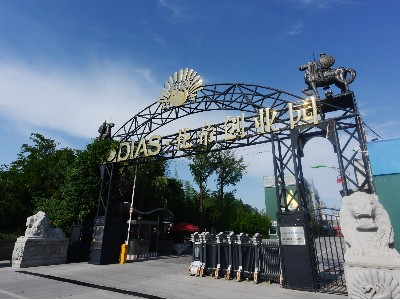 食品用香精哪里批發(fā)，就選花帝食品配料有限公司