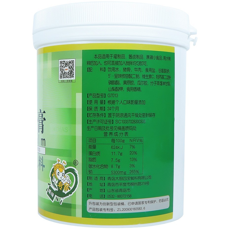 豬肉香膏復合調(diào)味料