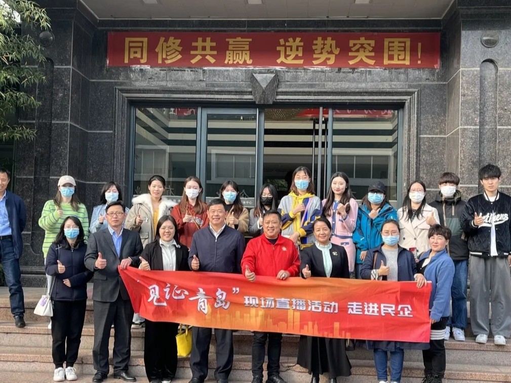 見證青島，走進花帝！