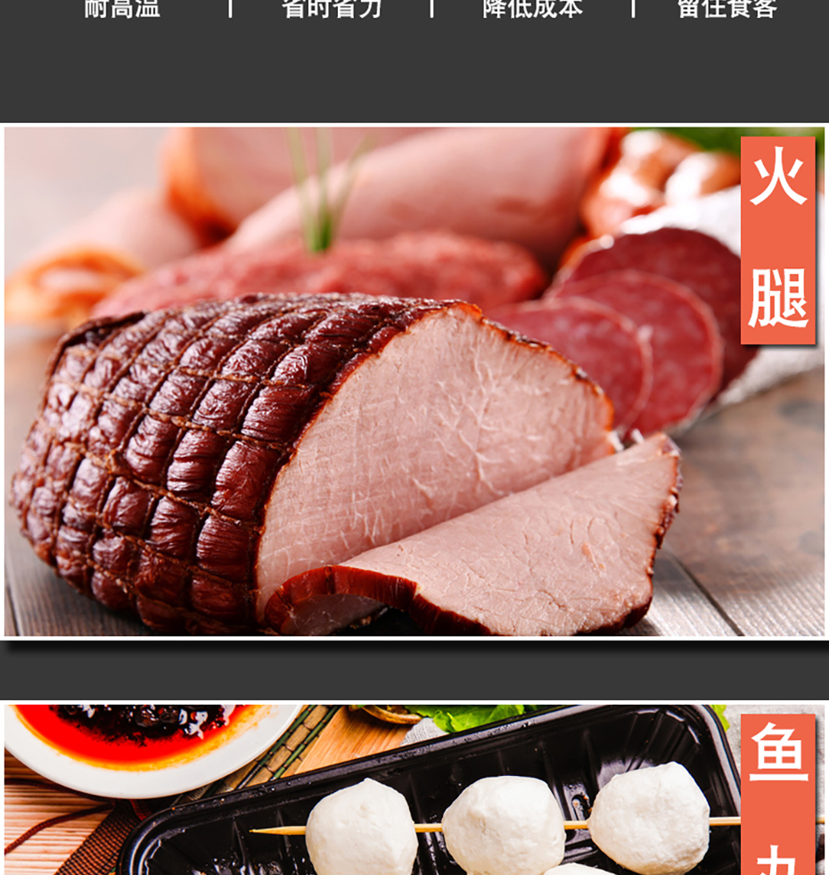 濃縮鮮香王2023_06