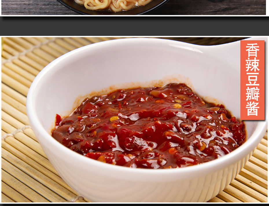 濃縮鮮香王2023_08