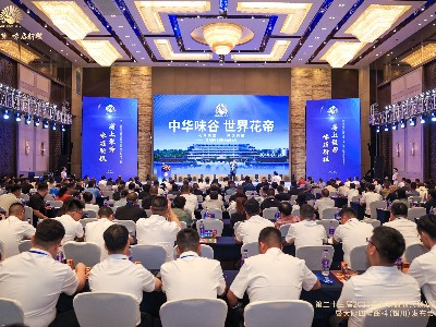 第二十三屆2025花帝聯(lián)盟商共創(chuàng)發(fā)展大會(huì)暨大廚四寶醬料發(fā)布會(huì)