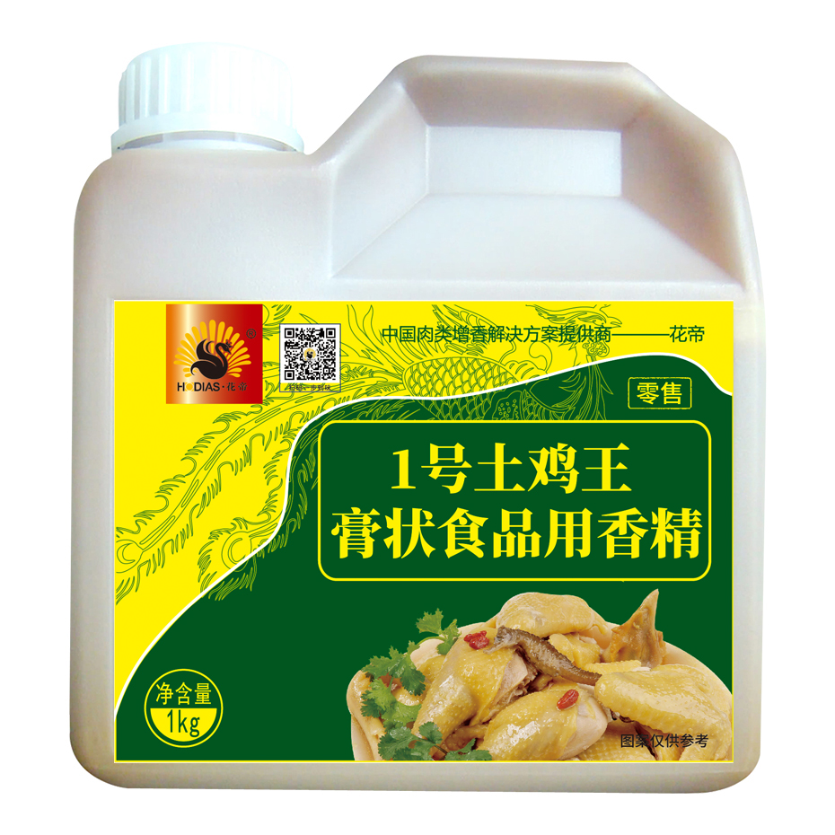 1號土雞王膏