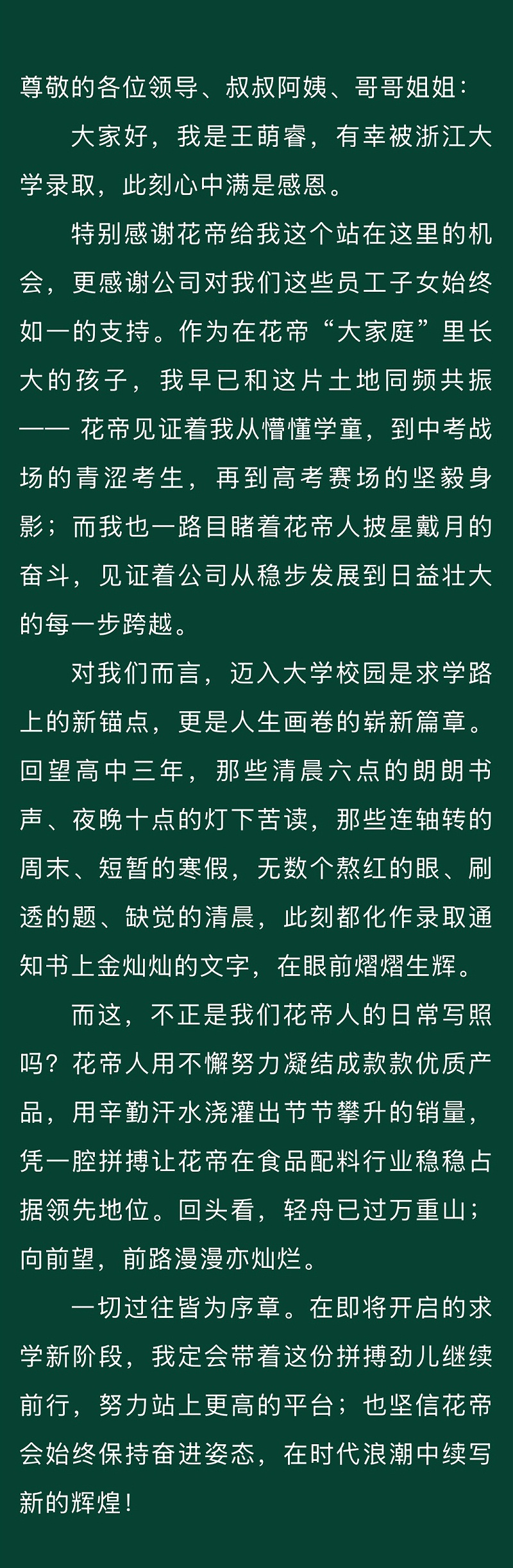 2f335580-5a66-45d8-a408-95b7ba689eca_06