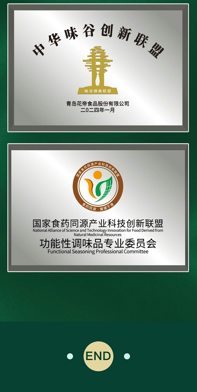 2f335580-5a66-45d8-a408-95b7ba689eca2_06