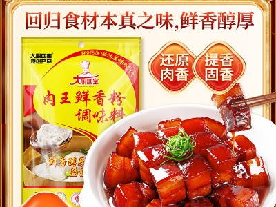 生意紅火的秘密，就藏在這一勺里！