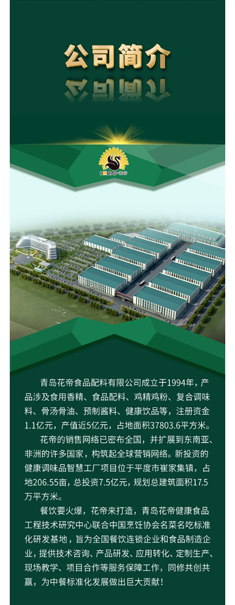 年中總結(jié)_05