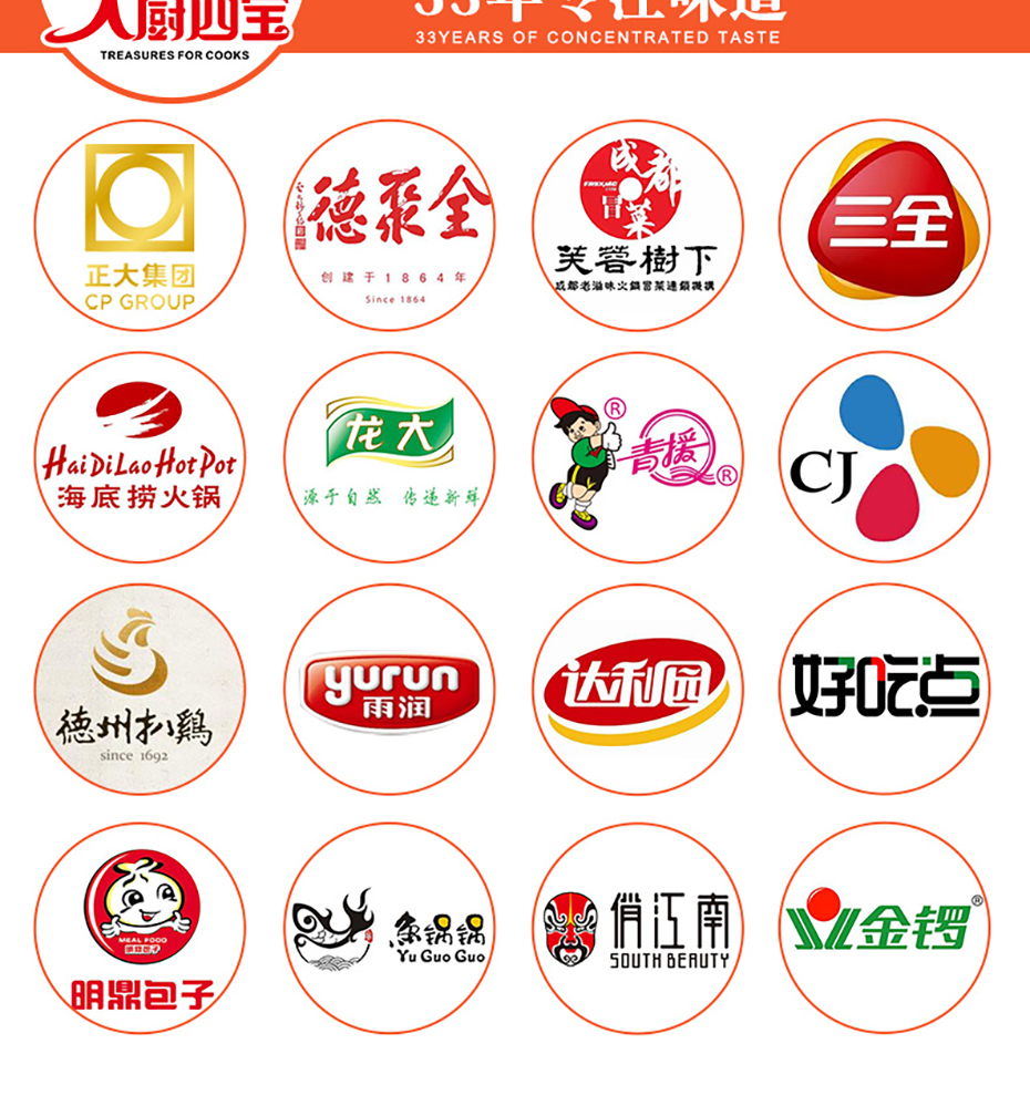 麻麻鮮詳情_(kāi)10