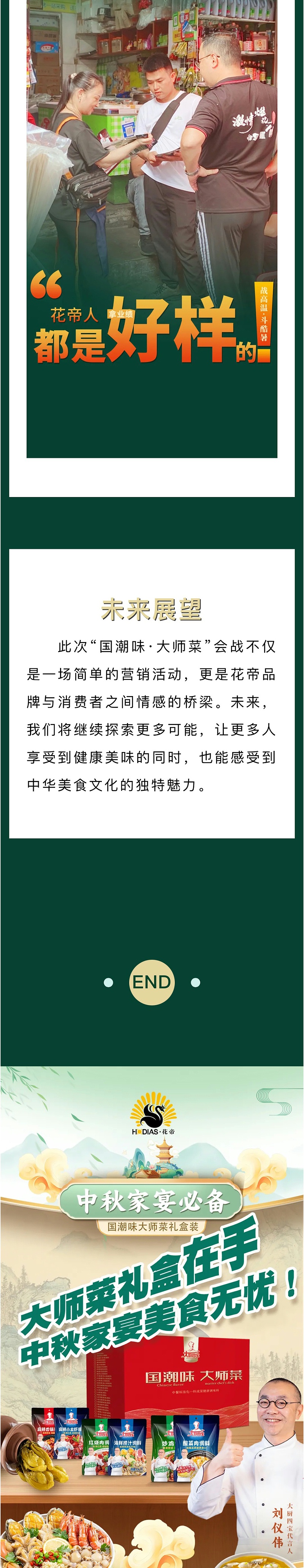 9748a49d-8153-429f-9506-6f83db1f0d8f-恢復(fù)的_04