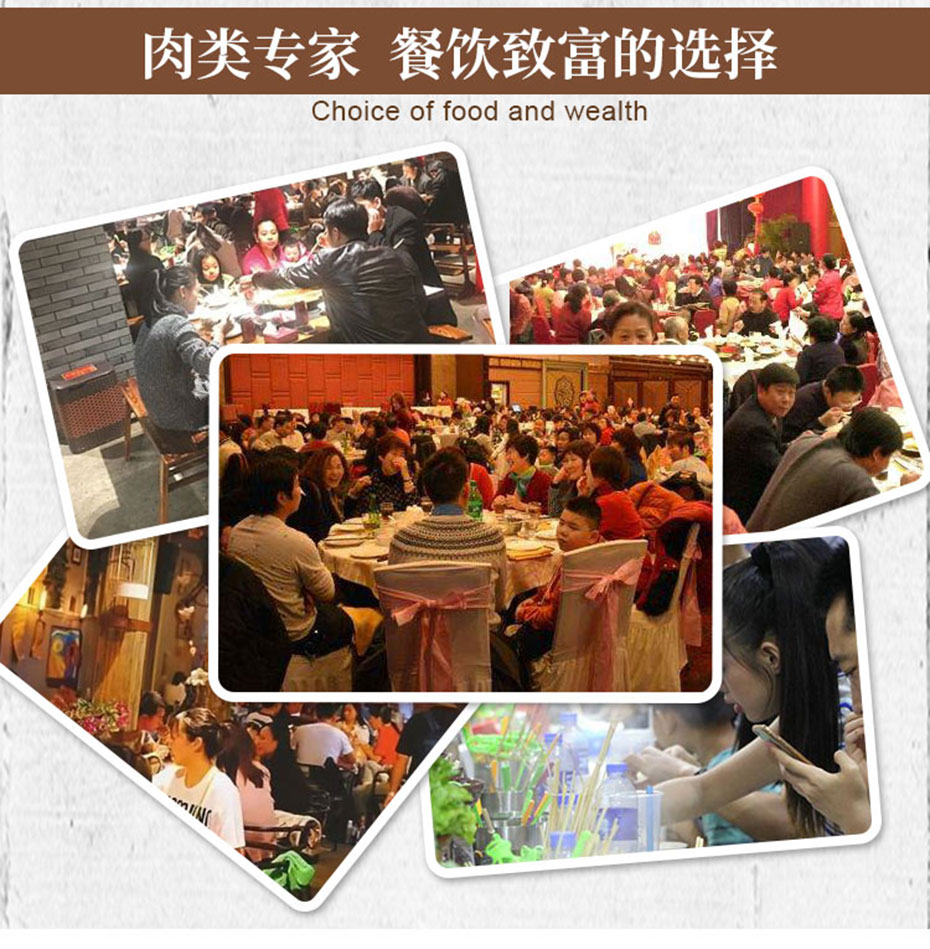 肉類(lèi)增香劑_09