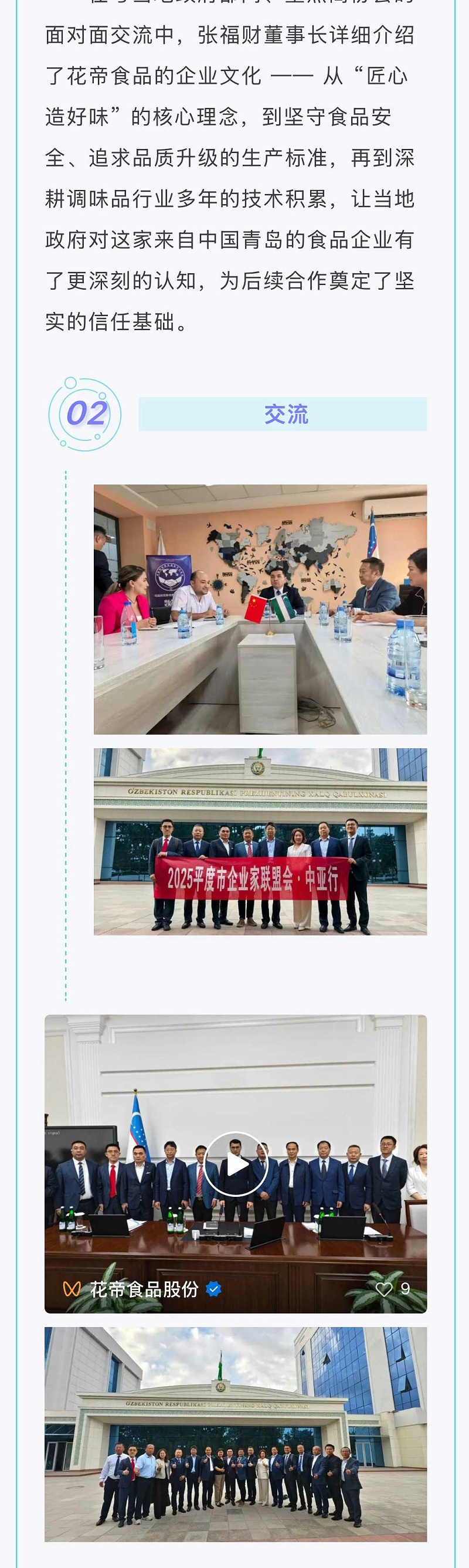 9538855d-b62b-43a4-9123-4d1531d8397a_04