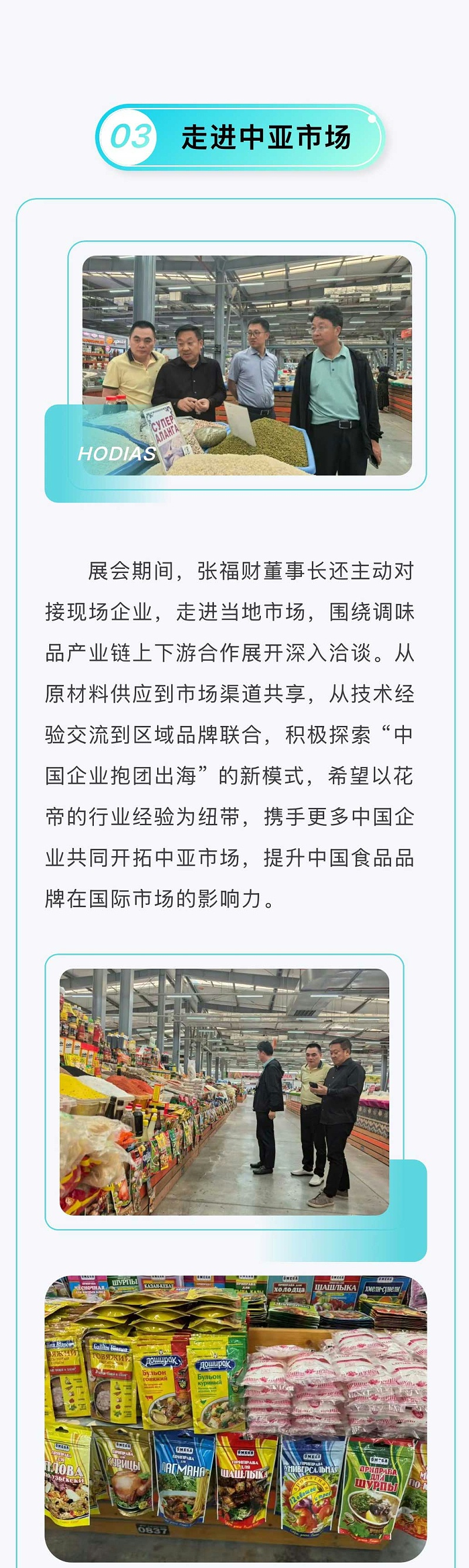 9538855d-b62b-43a4-9123-4d1531d8397a_06