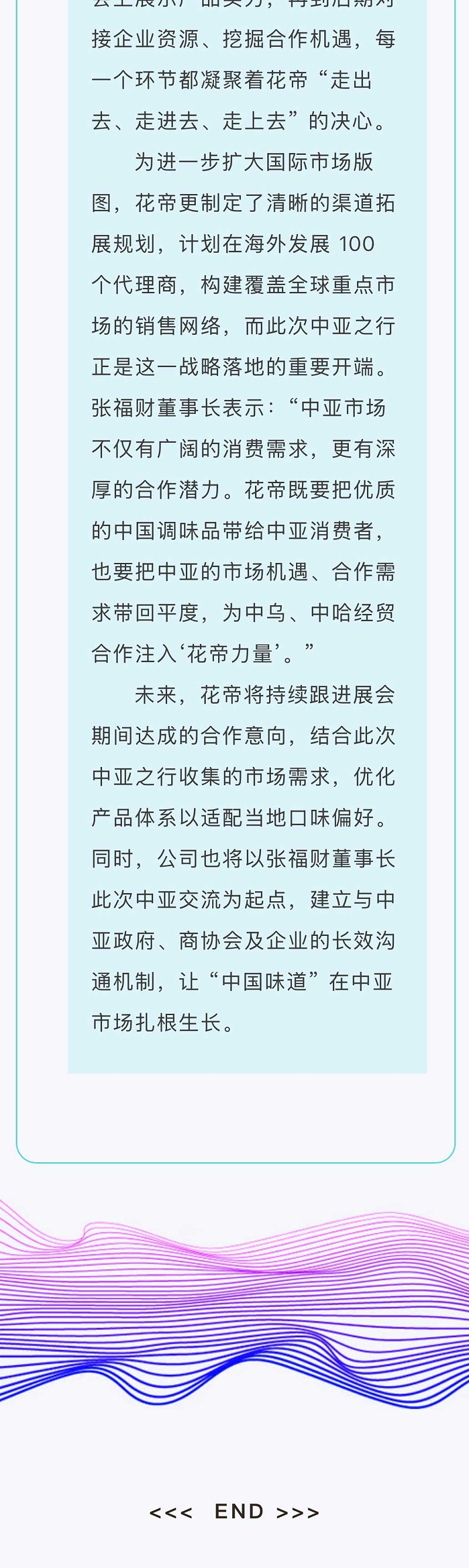 9538855d-b62b-43a4-9123-4d1531d8397a_08